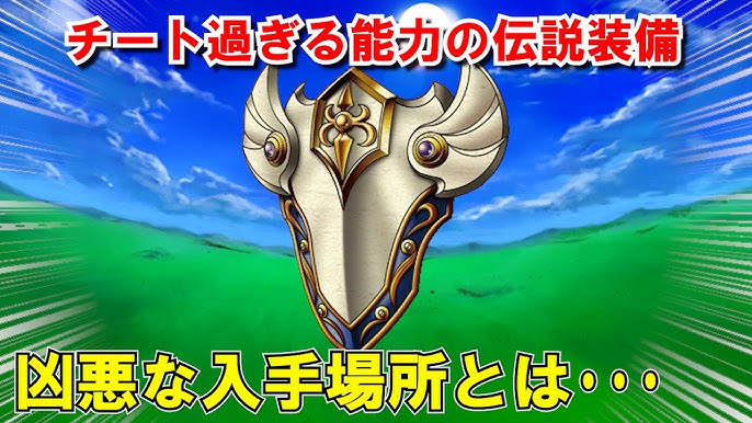 ドラクエ5 メタルスライム メタリン を徹底解説 最強装備 ステータスや必要経験値をはぐりんと比較評価 仲間にならないのは確率 が低いから Ds版対応のおすすめ出現場所やせいすいでの倒し方も Dq5 Youtube