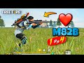 NEW BUNDLE 1 VS 4 GAME PLAY WITH M82B || HOW TO USE IT ?? || TONDE GAMER