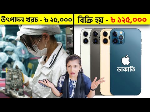 ভিডিও: চতুর্থাংশের সাথে আকাশচুম্বী