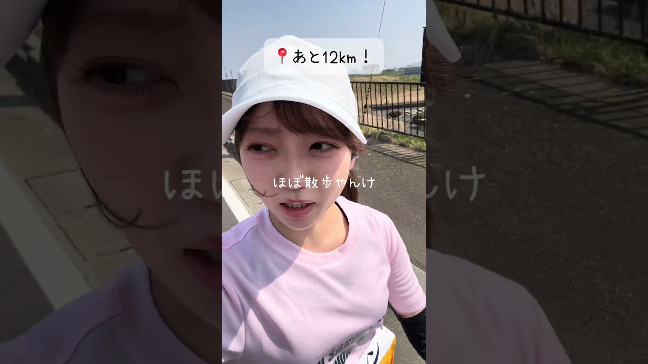 初心者ランナーvs回収バス