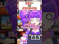 転売ヤーVS売りたくないスタッフ79 #寸劇 #vtuber #ガンプラ #ガンダム