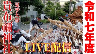木彫古澤 -MOKUCHO FURUSAWA-の配信のサムネイル画像