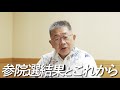 #99 2倍3倍働きます！