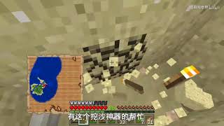我的世界第二季30：掌握了挖宝技巧，我拿着藏宝图很快就找到宝箱