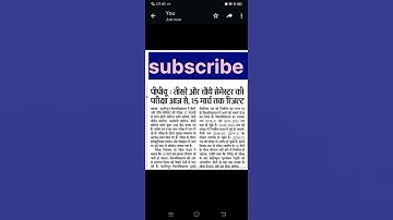 Patliputra University pg 3rd or 4th semester exam Aaj se।।#pataliputrauniversitypgexam#shorts