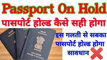 पासपोर्ट होल्ड हो गया दोबारा appointment कैसे करें || Passport application on hold
