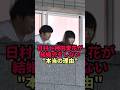 【涙の告白】神田愛花が明かした結婚式をしなかった理由がヤバすぎた