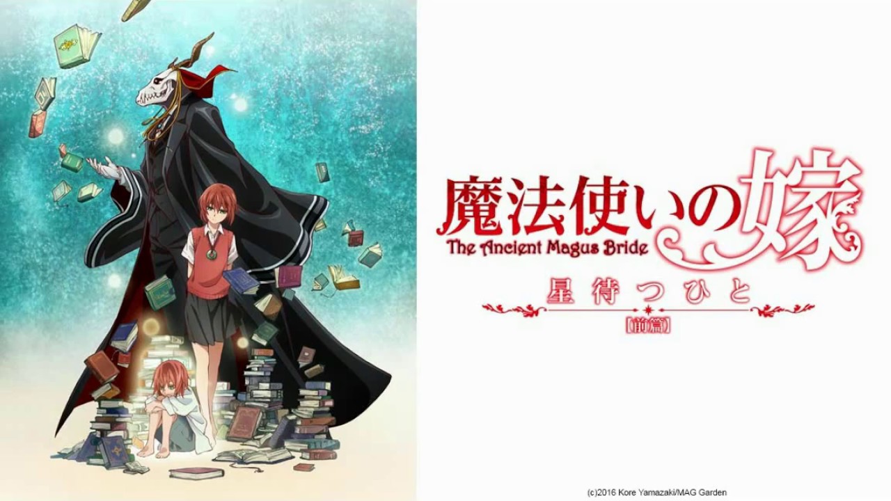 Mahou Tsukai no Yome: Hoshi Matsu Hito