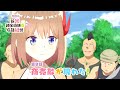 TVアニメ「新米錬金術師の店舗経営」第8話WEB予告