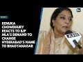 Renuka chowdhury reacts to bjp mlas demand to change hyderabads name to bhagyanagar