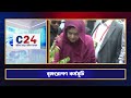 আজকের শীর্ষ ১০ সংবাদ | ১০ জুন ২০২৬ | দেশের তাজা খবর | C24NewsBD