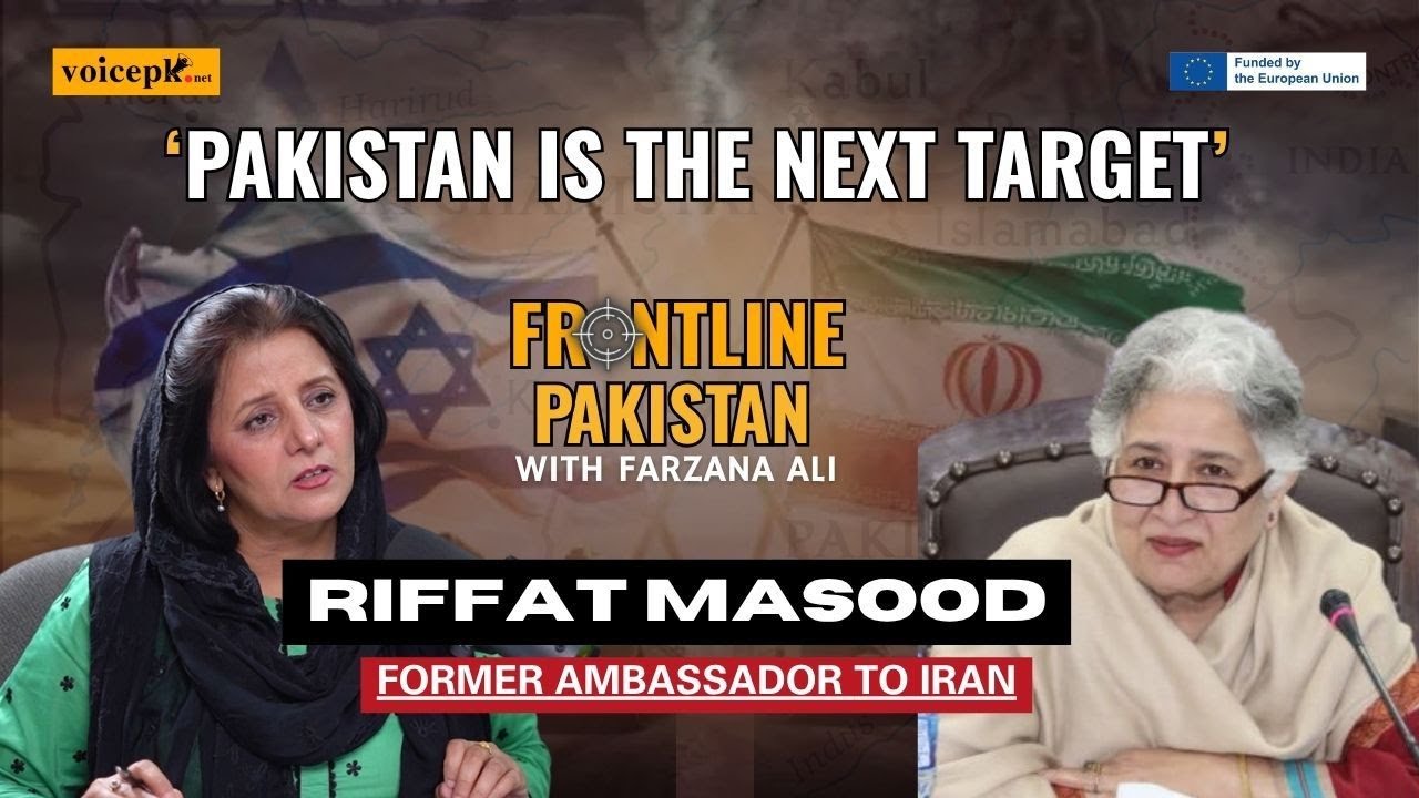 Iran-Israel Conflict: Is Pakistan Next? | Former Ambassador Riffat ...