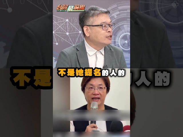 王惠美遭網暴哽咽還原提名過程！張益贍轟：鄭麗文下台｜#台灣最前線｜民視讚夯.com