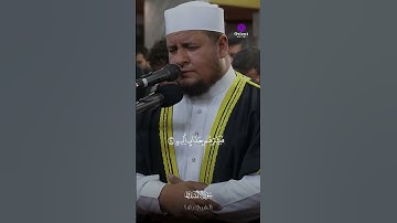 ما تيسر من سورة الإنشقاق | بصوت الشيخ رضا سعد #القرآن_الكريم #سورة_الإنشقاق #رضا_سعد #تلاوة_خاشعة