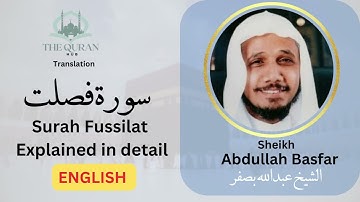 41 Surah Fussilat-  سورة فصلت – With English Translation By Sheikh Abdullah Basfar