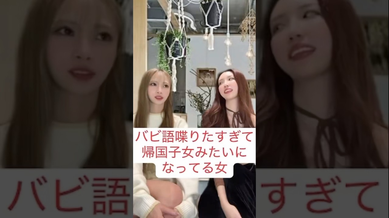 バビ 語 と は