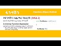 Javascript Tutorial in Amharic | Lesson 4.7 | Arrow & Object