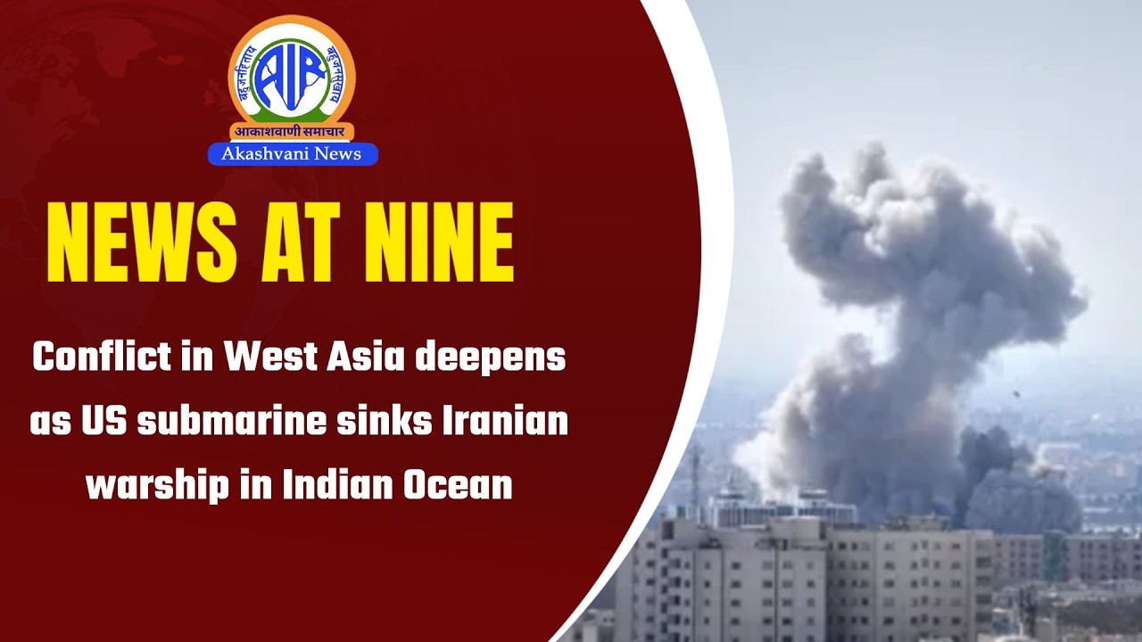 Conflict in West Asia deepens as US submarine sinks Iranian warship in Indian Ocean | 04 March 2026