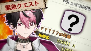 【お焚き上げ】祓いたまへ清めたまへ【#新人vtuber】【LAN/シクフォニ】