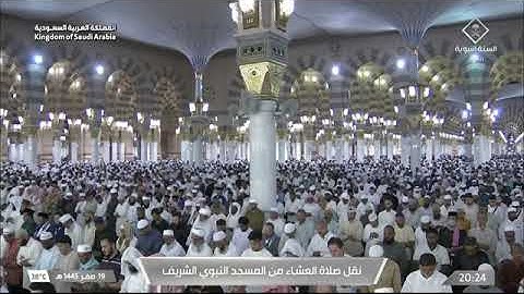| فضيلة الشّيخ د. أحمد بن علي الحذيفي | ماتيسر من سورة إبراهيم  يوم الإثنين 📆 ١٩ صفر  ١٤٤٥ هـ