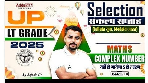 UP LT Grade Maths Classes 2025 | Complex Numbers | Questions & Concepts | Day 14 | Rajesh Thakur Sir