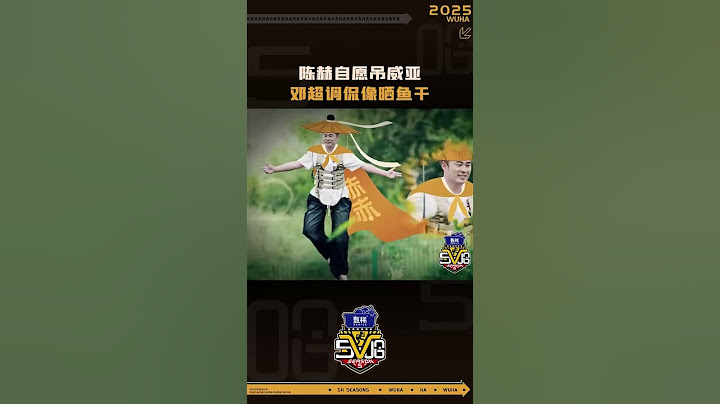 被diss了#陈赫 #哈哈哈哈哈5 #五哈  #shorts
