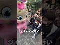 着ぐるみであっち向いてホイしたら勝てるのか！？パート2#shorts