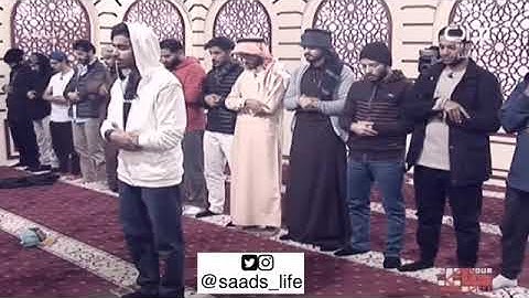 تلاوه سعد الكلثم