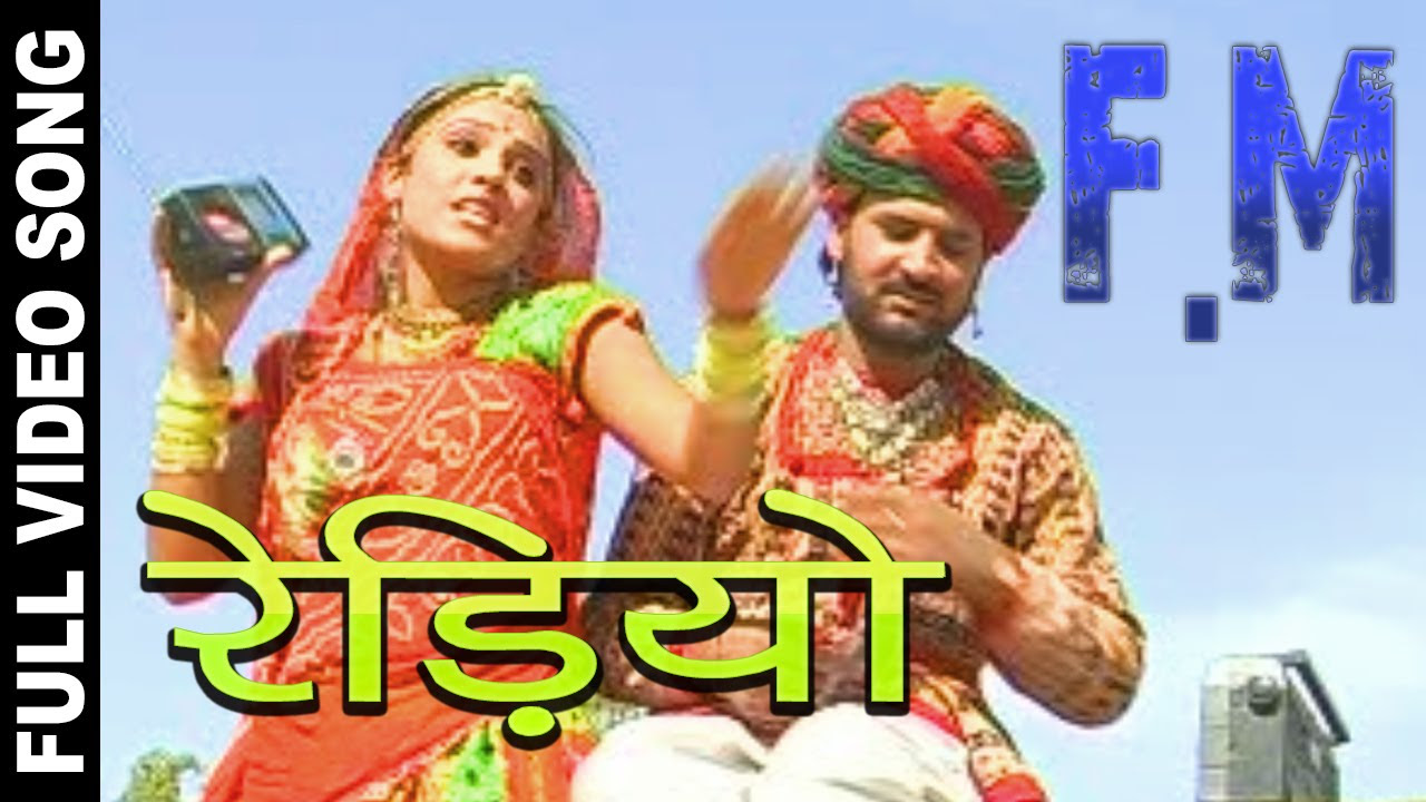 FM Radio Prakash Gandhi  Basanti  Rajasthani New Songs Full Video  Rajasthani Folk Songs