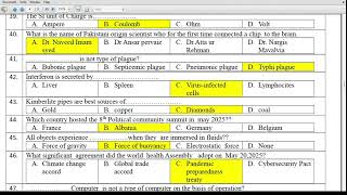 KPPSC SCREENING TEST REVISION 2025,PART#2 #css #kppsc #ppscpapers #jobs #pms #screeningtests