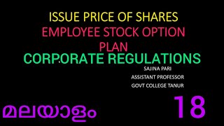 ISSUE PRICE  OF SHARES & EMPLOYEES STOCK OPTION PLAN/CORPORATE REGULATIONS PART 17/BCOM BBA