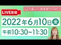【12人産んだ】助産師HISAKOが、ママの質問にお答えします。