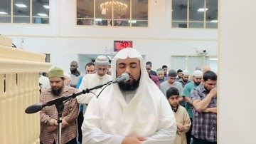 صلاة العشاء سورة الأعراف تلاوة خاشعة | ١٤٤٦هـ | 2024