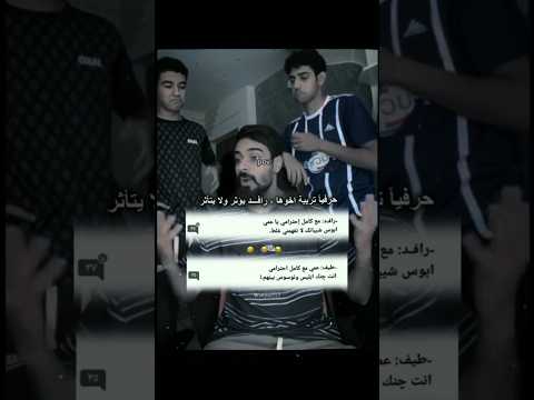 حرفيا حرفيا الروايه تجننن واتباد الامارة ارض الخناجر واتباديون السؤدد روايات فاطمه الأحمد