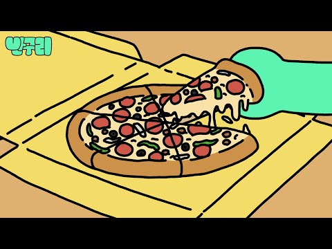 [반구리]23화_피자(pizza)