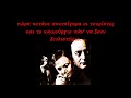 Ο εφιάλτης της Περσεφόνης Μαρία Φαραντούρη Ο εφιάλτης της Περσεφόνης Μαρία Φαραντούρη