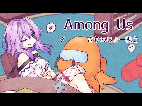 【アモアス】眠いからアドミン見てるやつはキル【Vtuber】