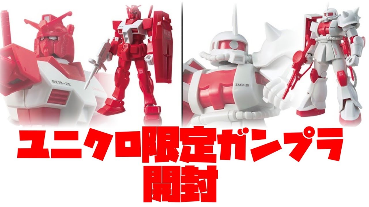ガンプラまとめて❗️ MG 最終決戦仕様 強化型 ZZガンダム Ver.ka 改造中 自分なりの