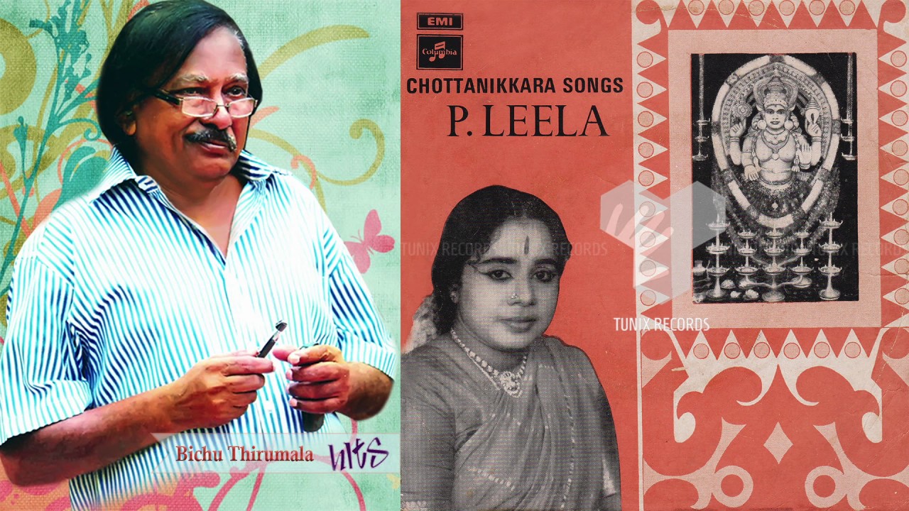 Chottanikkarayil Vazhum  CHOTTANIKKARA SONGS  Bichu Thirumala  Jaya Vijaya  PLeela  1972
