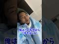 寝起き5秒で配信するDJ社長とその下僕