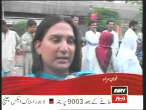 Khawaja Sara appeal to Chief Justice Iftikhar Chau...