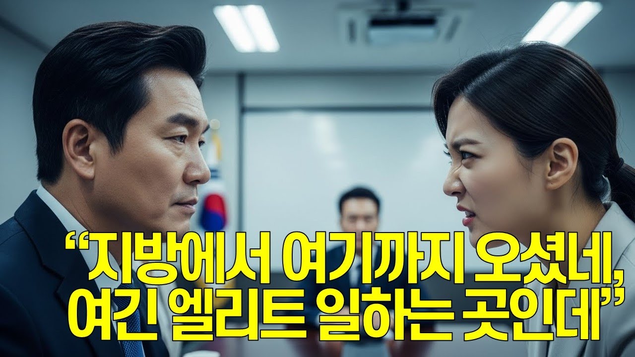 무능한 중년이라 불리던 남자, 주주총회에서 모두를 침묵시켰습니다