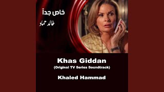 Khas Giddan Theme 2, vol. 1