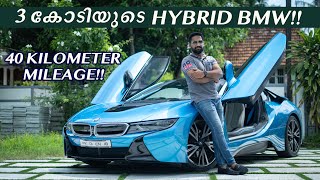 The car way ahead of its time, BMW I8 Review | Motolux by AK
