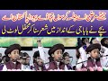 Alama khadim hussain rizvi poetry by energetic kids  tlp jalsa mandi bahauddin 2023  kharal studio