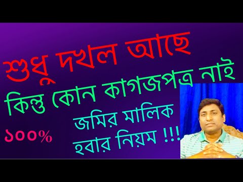 ভিডিও: আমরা আমাদের নিজের হাতে অ্যাটিকের নকশাটি সম্পাদন করি