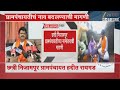 Gopichand Padalkar | छत्री निजामपूर ग्रामपंचायतीच्या नामांतराची पडळकरांची मागणी | Zee24Taas
