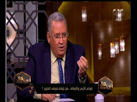 هنا العاصمة الدكتور عبد الله النجار ل سعاد صالح انتي لستي فقه مقارن وانتي استاذة فقه فقط