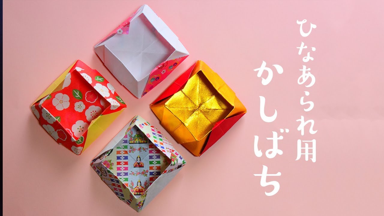 折り紙 立体 宝石 ダイヤモンド の折り方 作り方 Origami Kids Youtube