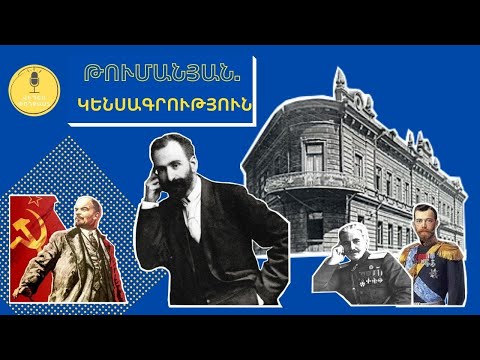 Video: Ճապոնական մտածելակերպ